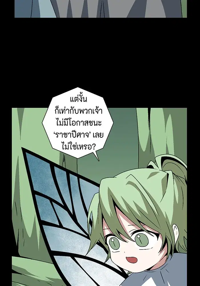 หน้า 98 จาก 103
