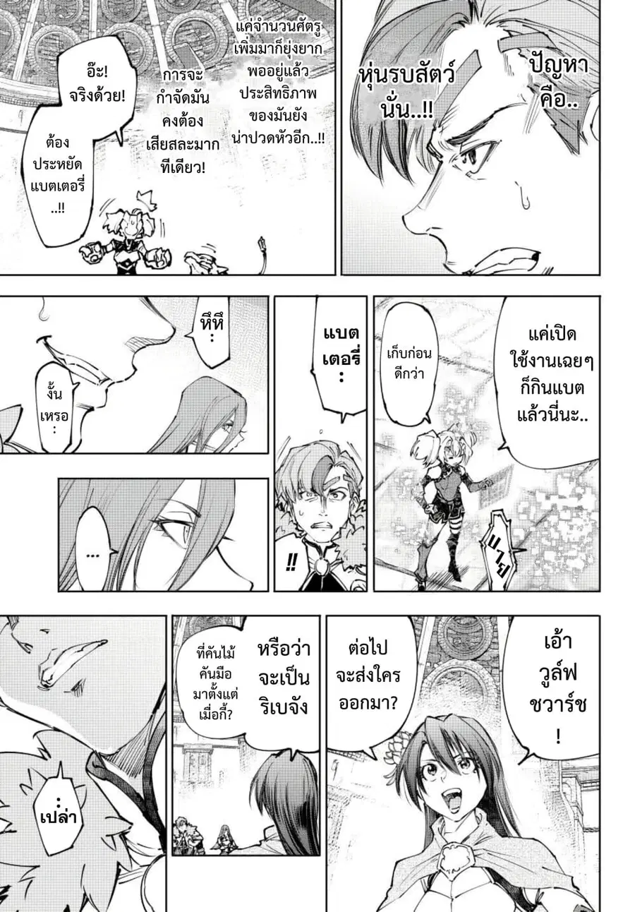 หน้า 10 จาก 20