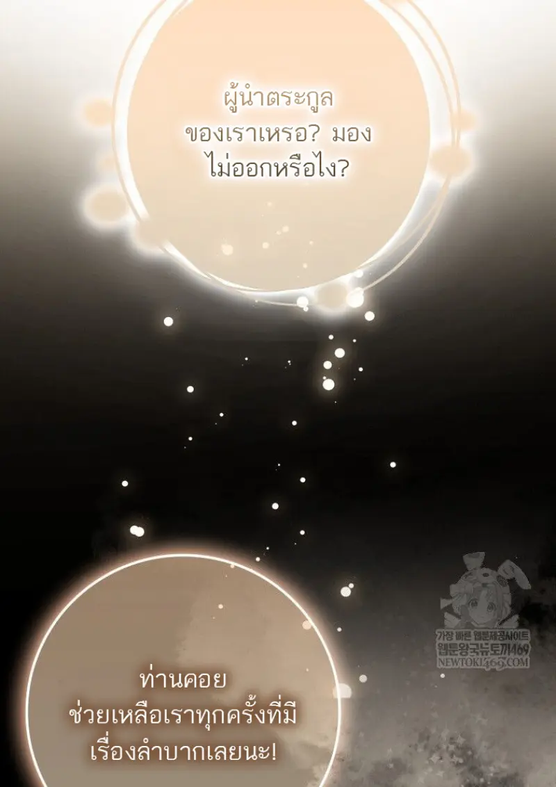 หน้า 23 จาก 171