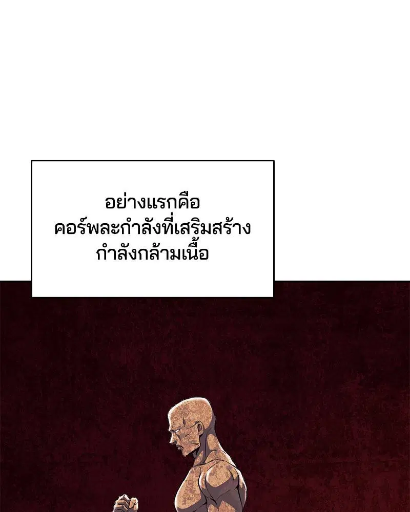หน้า 60 จาก 182