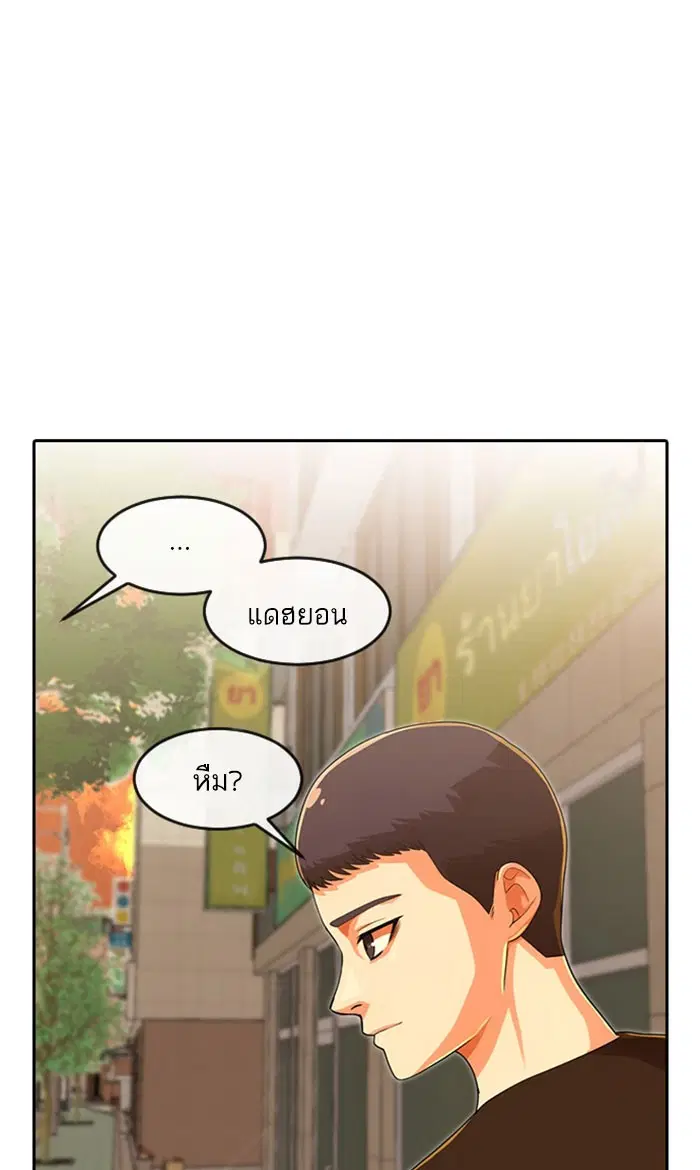หน้า 55 จาก 138