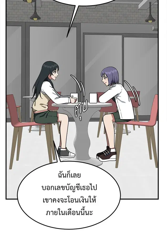 หน้า 59 จาก 186