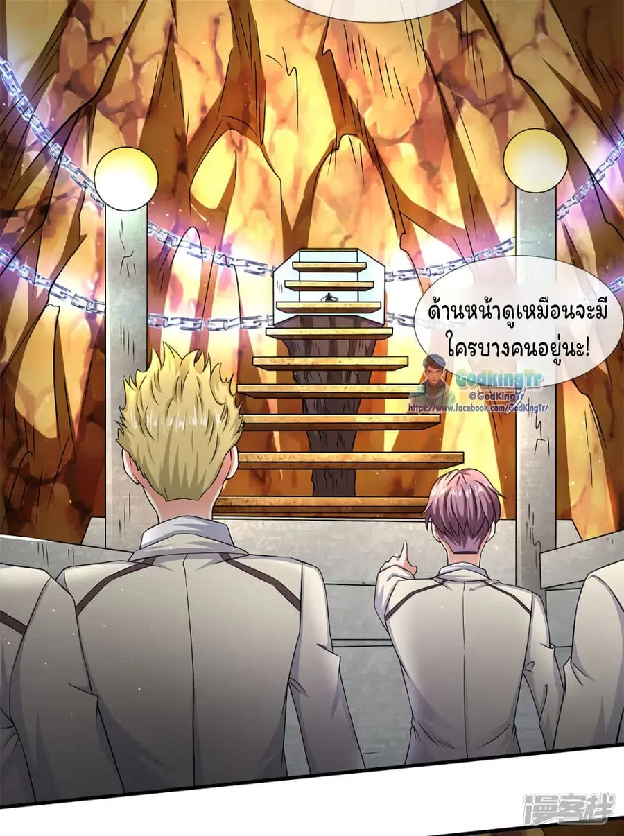 หน้า 5 จาก 20