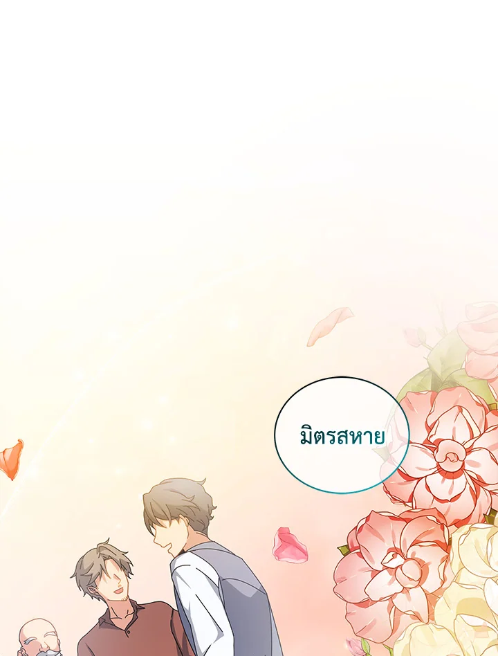 หน้า 13 จาก 135