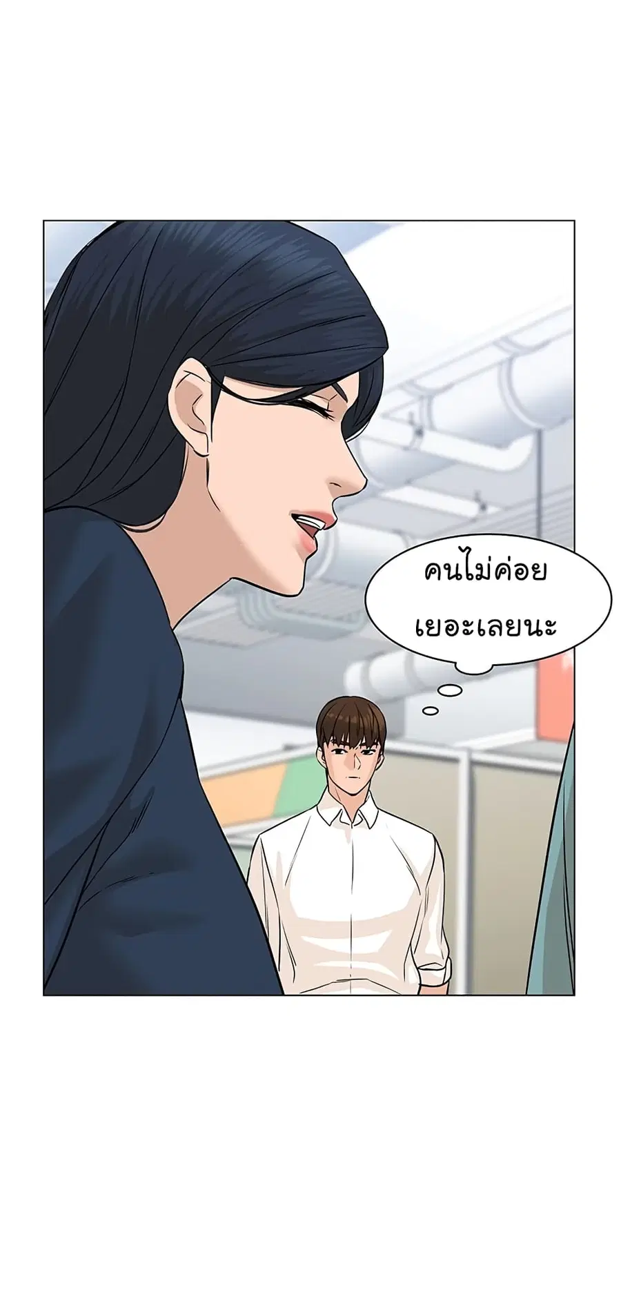 หน้า 39 จาก 98