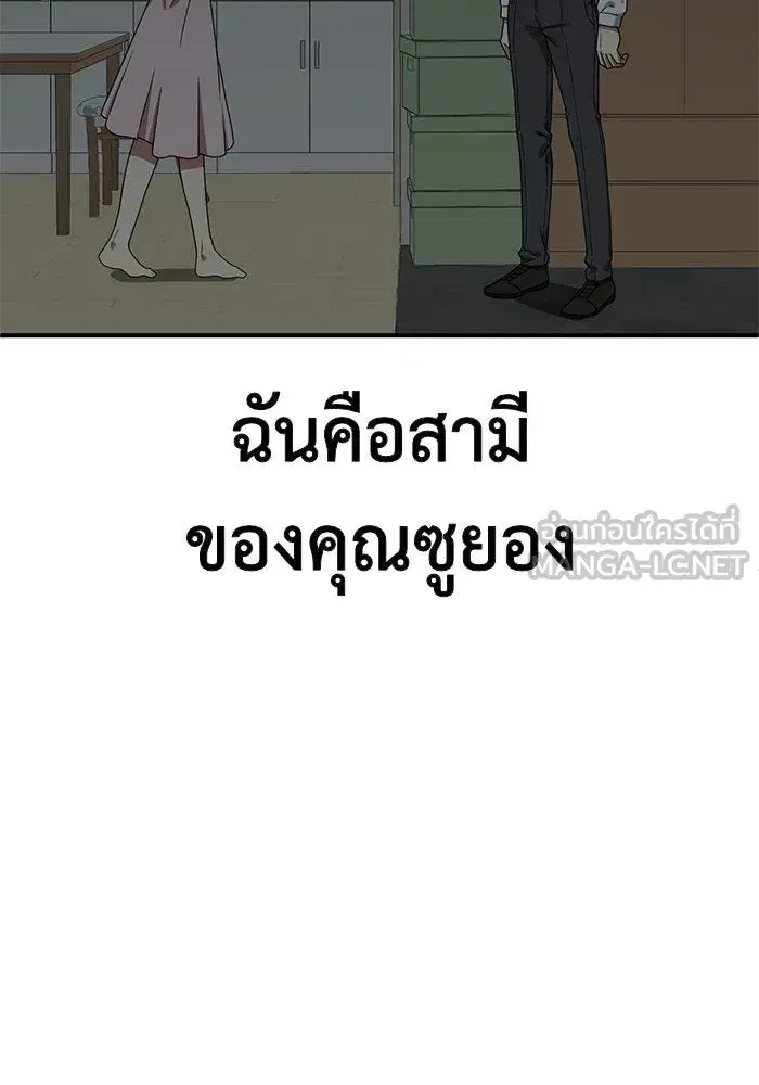 หน้า 165 จาก 170