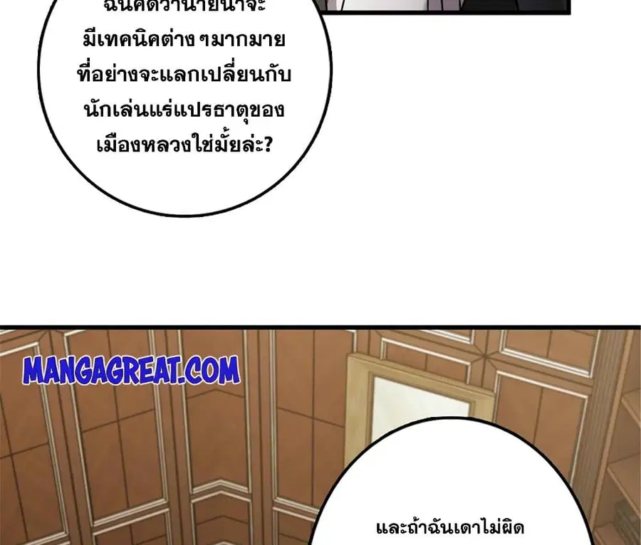 หน้า 23 จาก 76