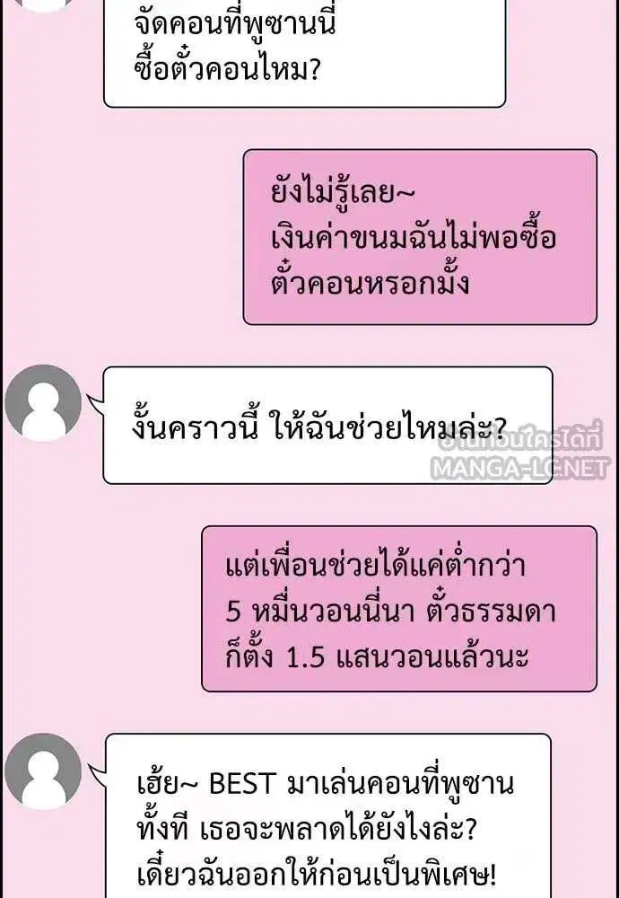 หน้า 42 จาก 124