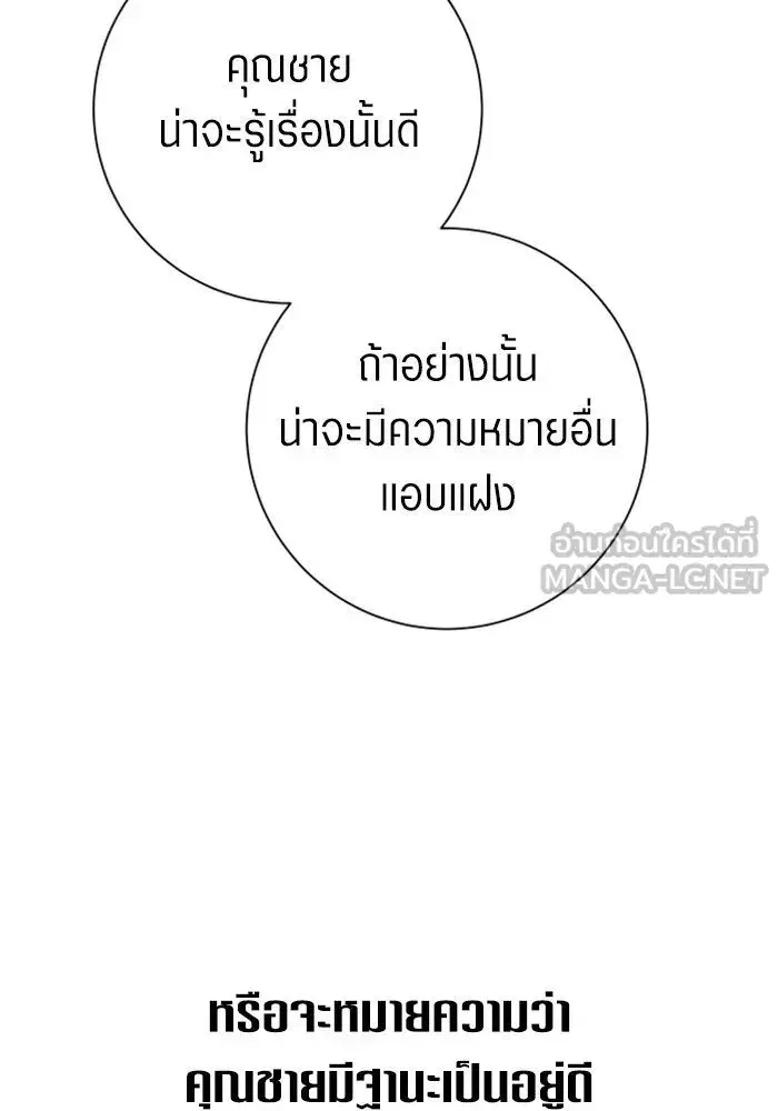 หน้า 60 จาก 178