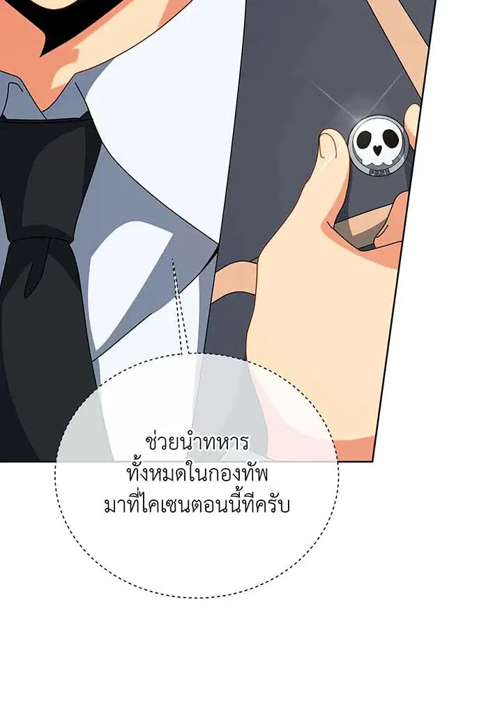 หน้า 83 จาก 154