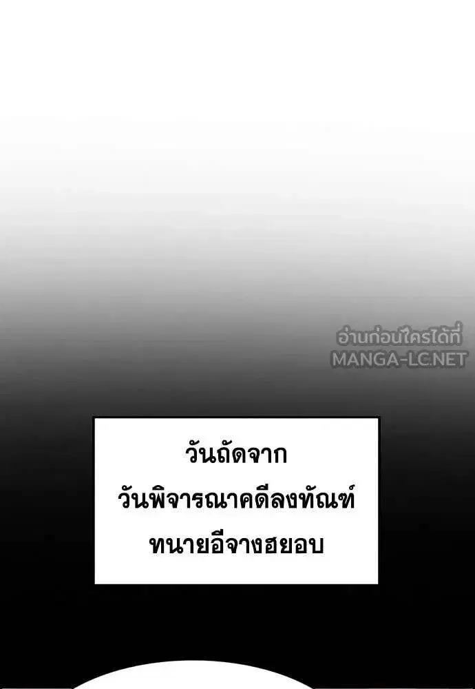 หน้า 43 จาก 120
