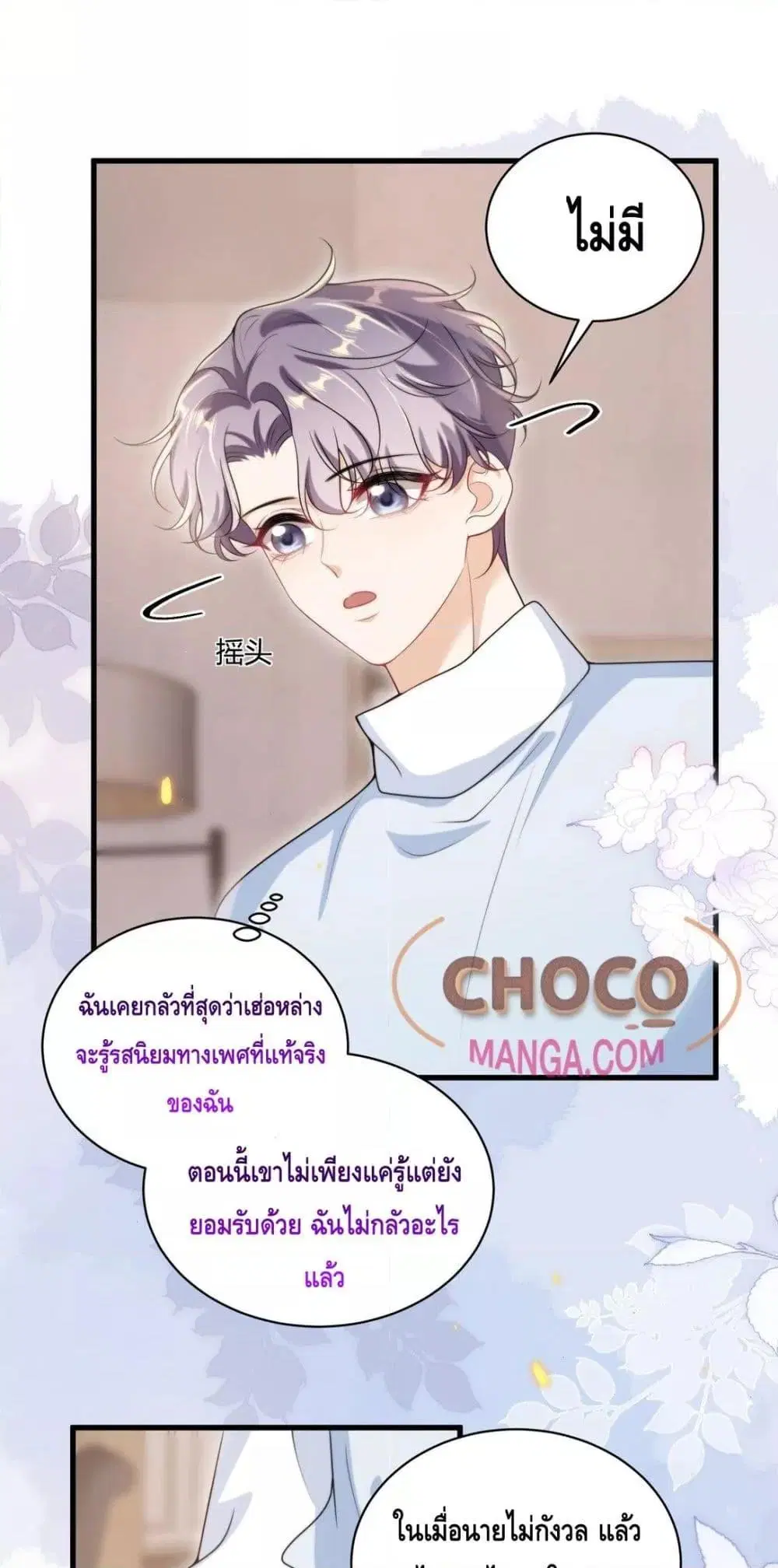 หน้า 2 จาก 32