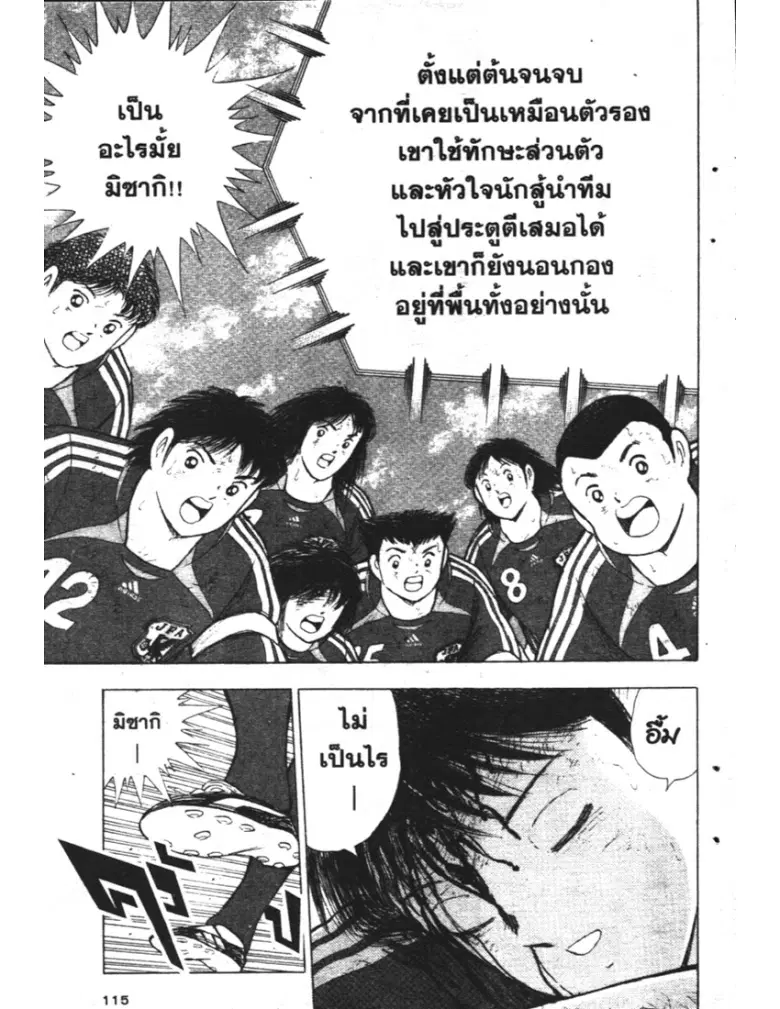 หน้า 7 จาก 20
