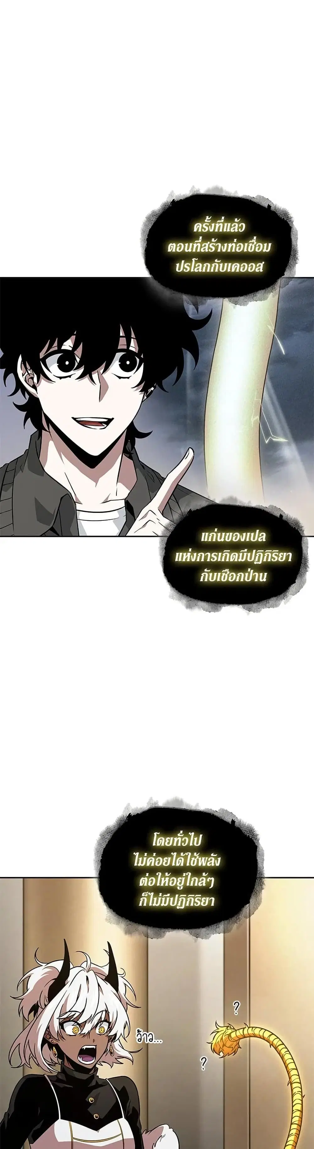หน้า 20 จาก 28
