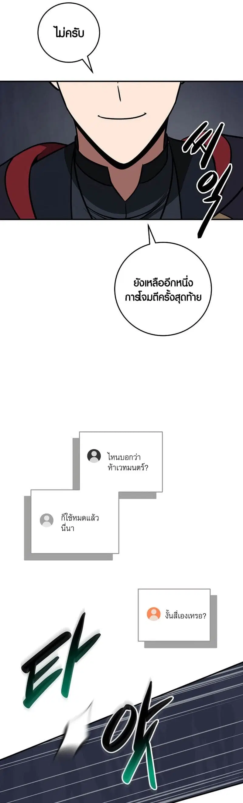 หน้า 72 จาก 75