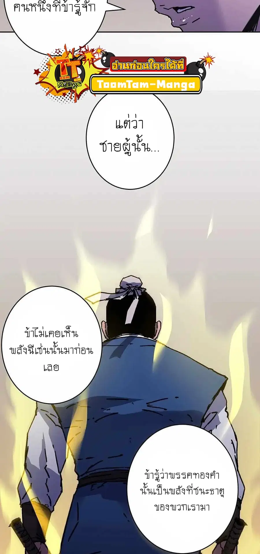 หน้า 6 จาก 70