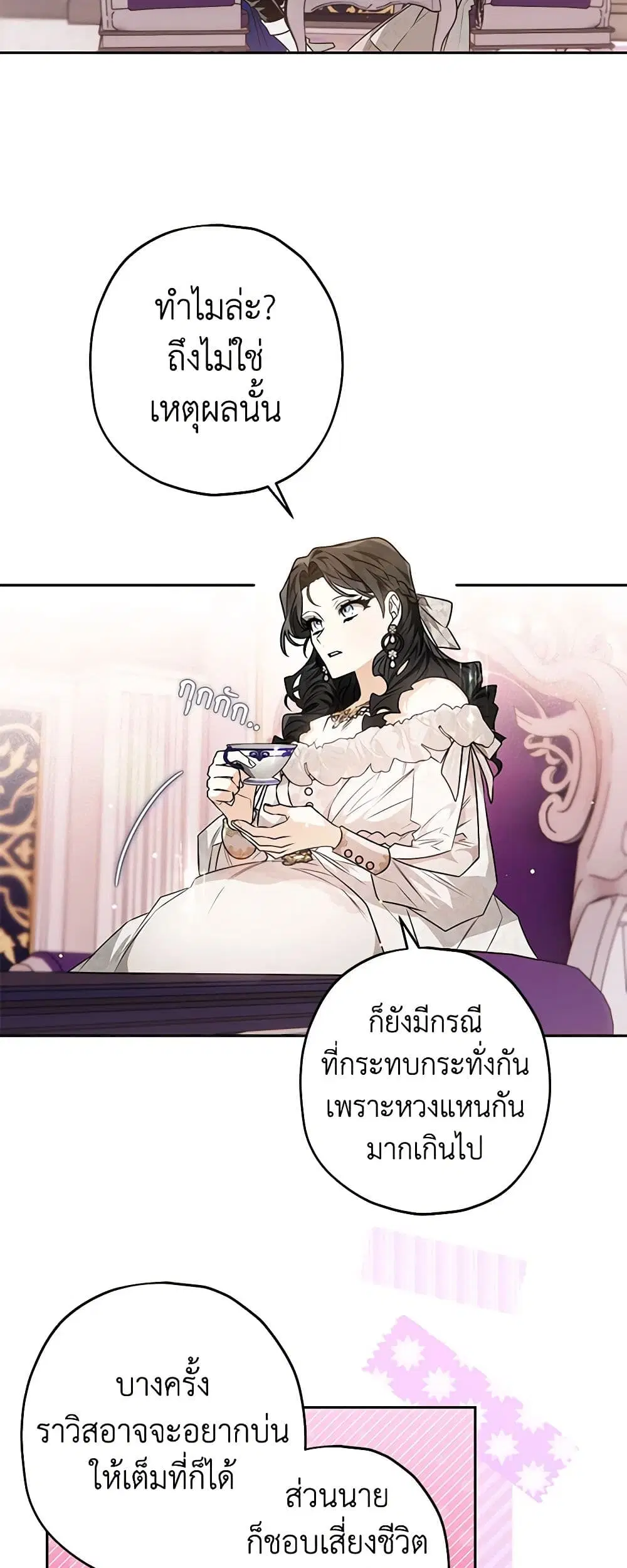 หน้า 44 จาก 54