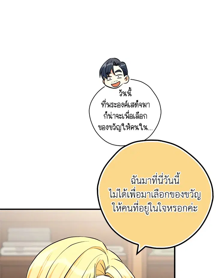 หน้า 12 จาก 115