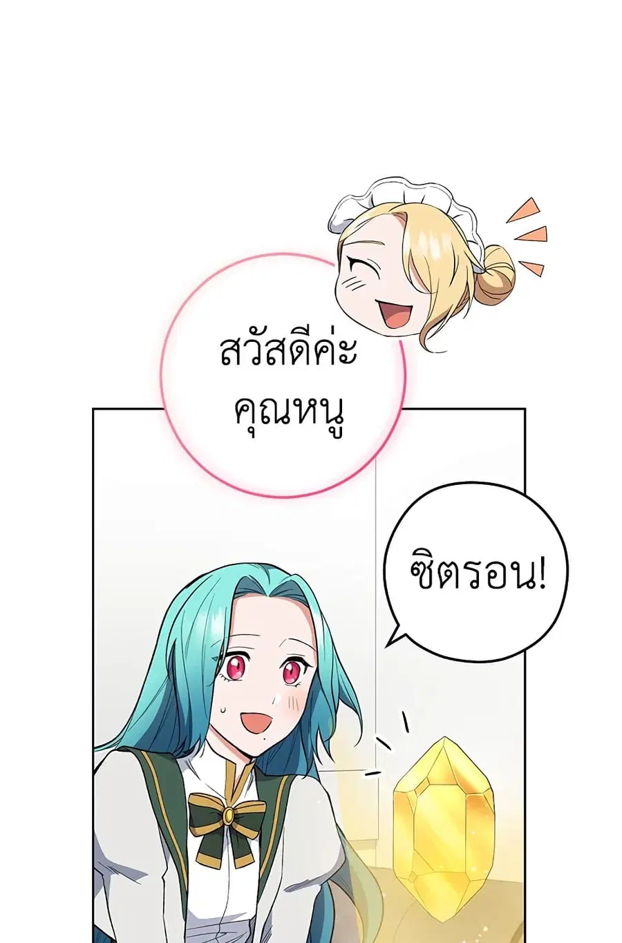 หน้า 48 จาก 55
