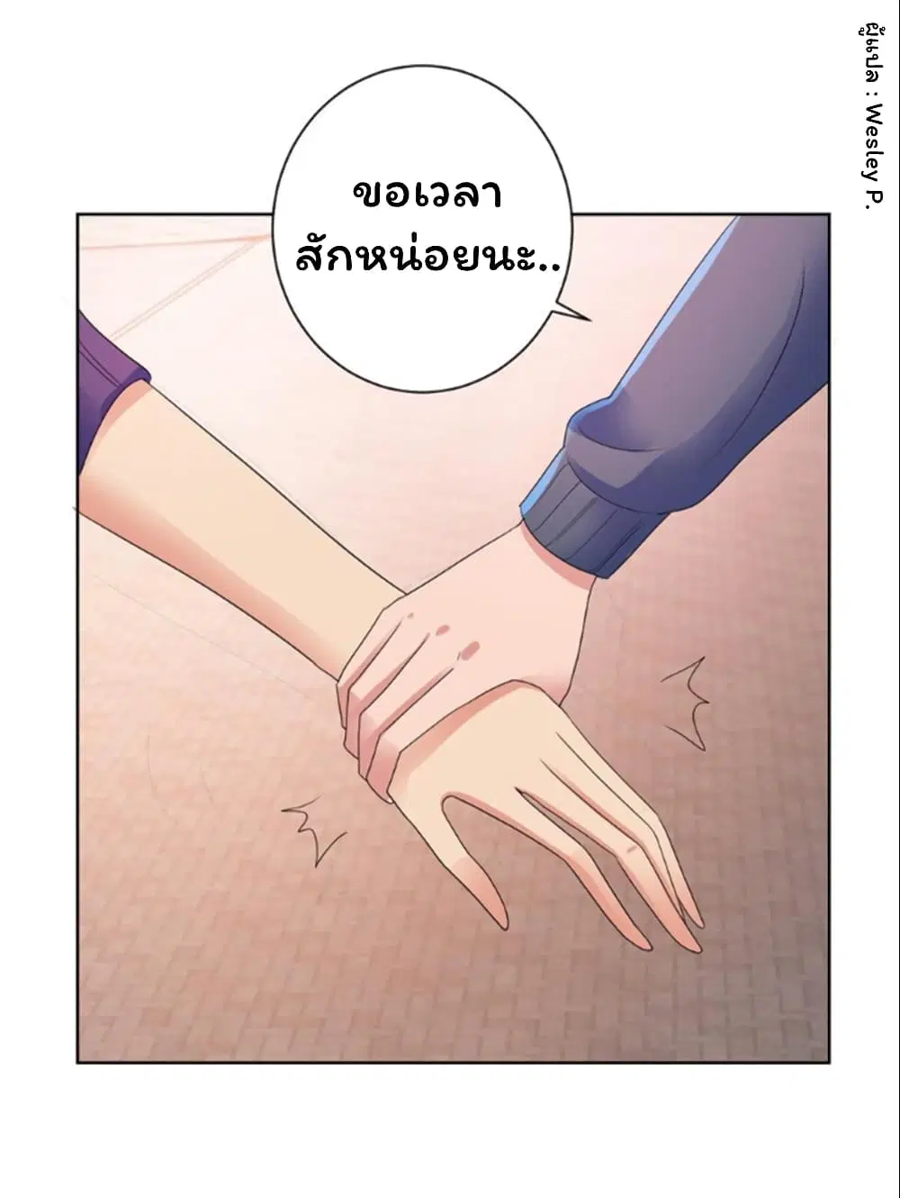 หน้า 19 จาก 33