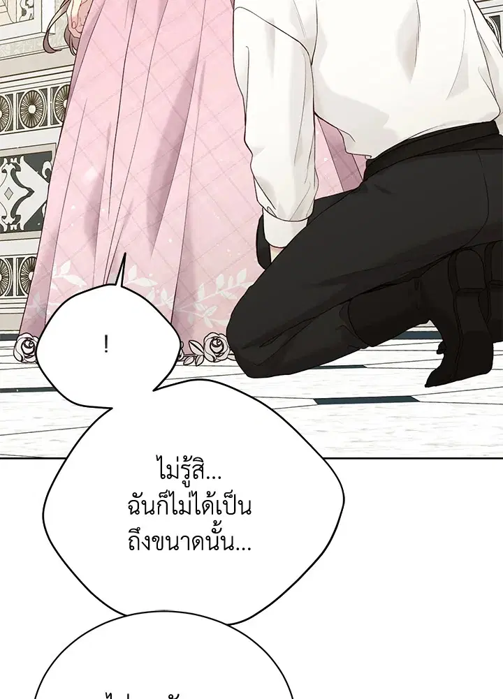 หน้า 22 จาก 103