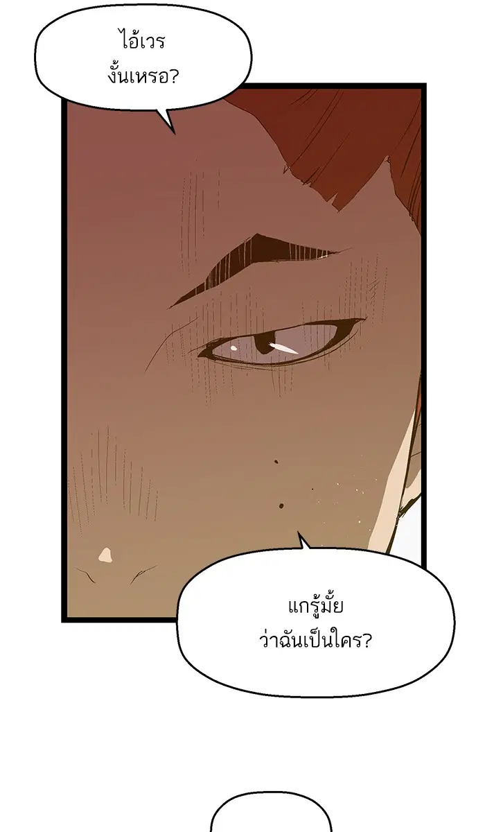 หน้า 46 จาก 59