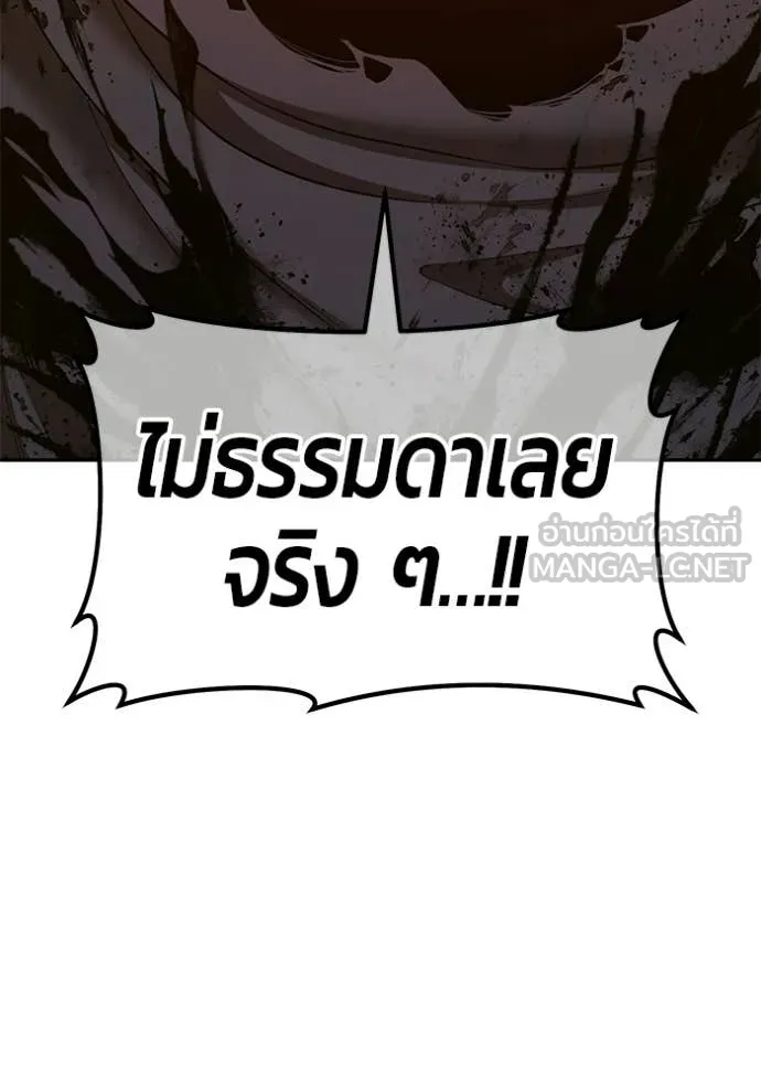 หน้า 417 จาก 490