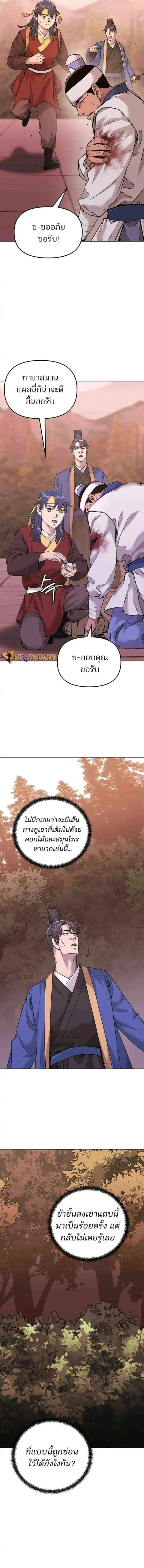 หน้า 14 จาก 17