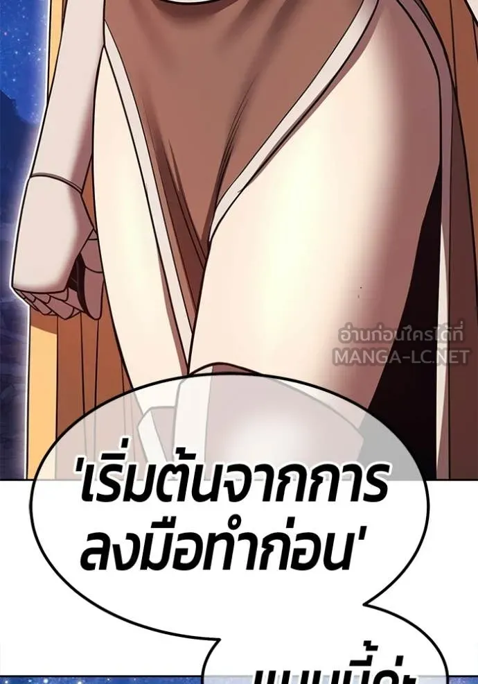 หน้า 336 จาก 428