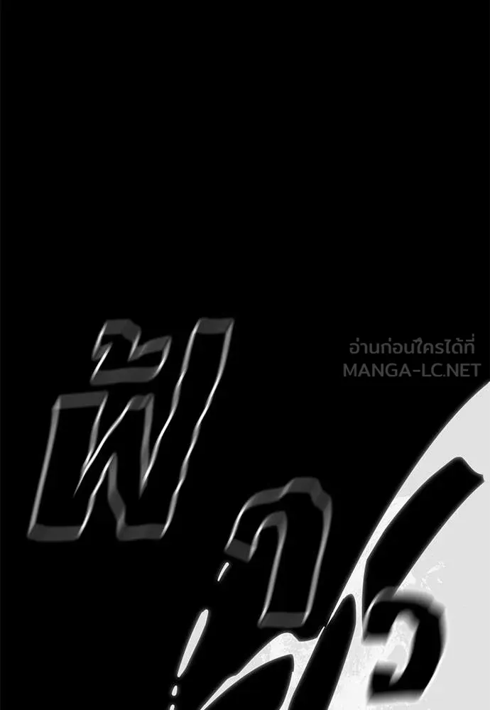 หน้า 146 จาก 165