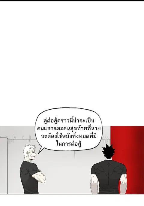 หน้า 31 จาก 110