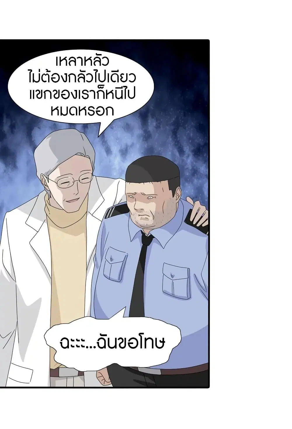 หน้า 17 จาก 63