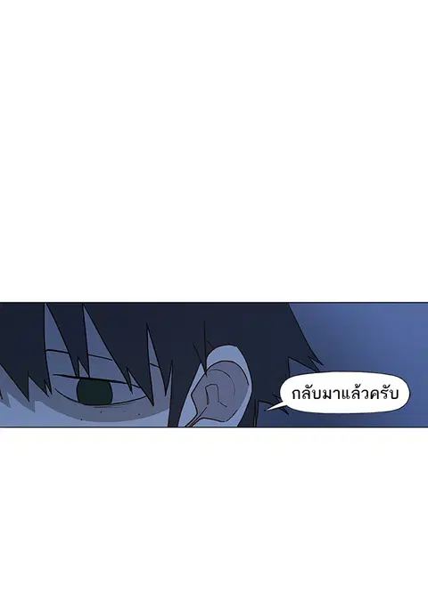 หน้า 59 จาก 90