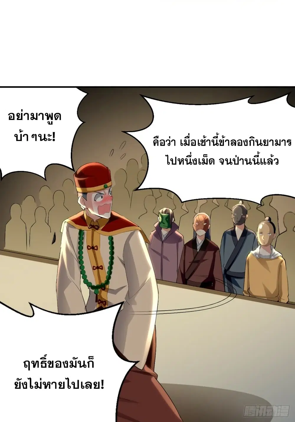 หน้า 24 จาก 34