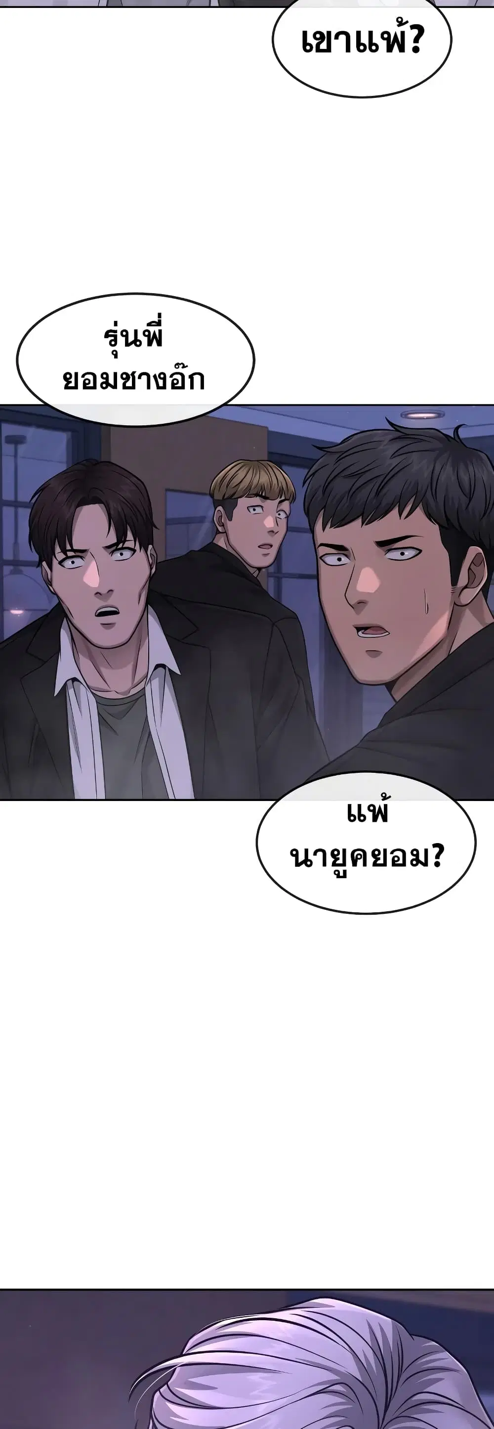 หน้า 45 จาก 63