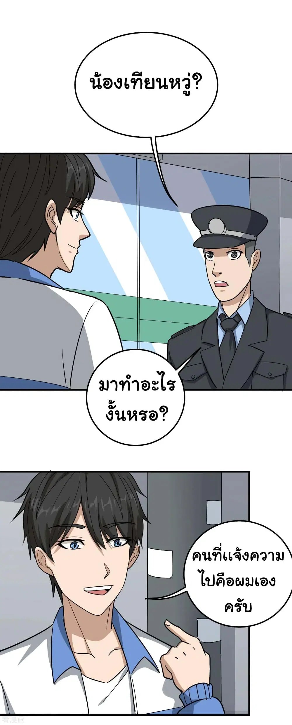 หน้า 2 จาก 24