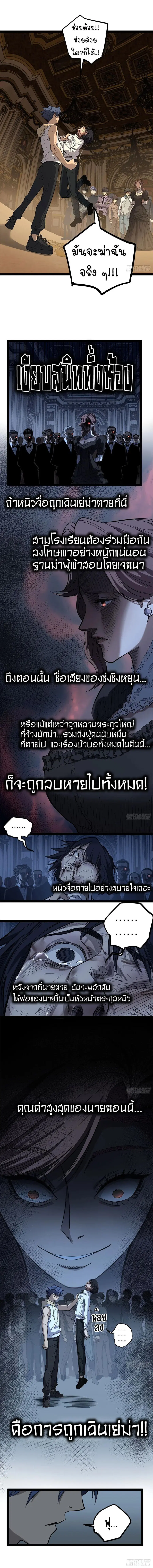 หน้า 2 จาก 8
