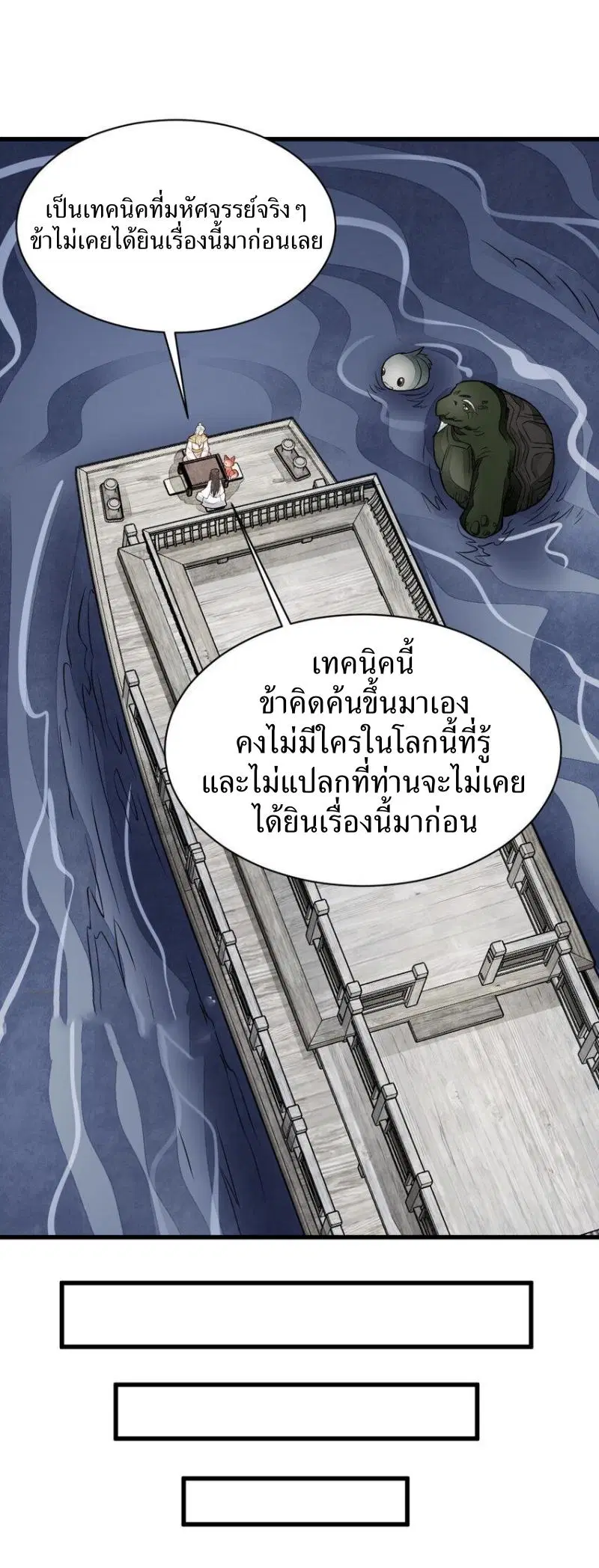 หน้า 14 จาก 40