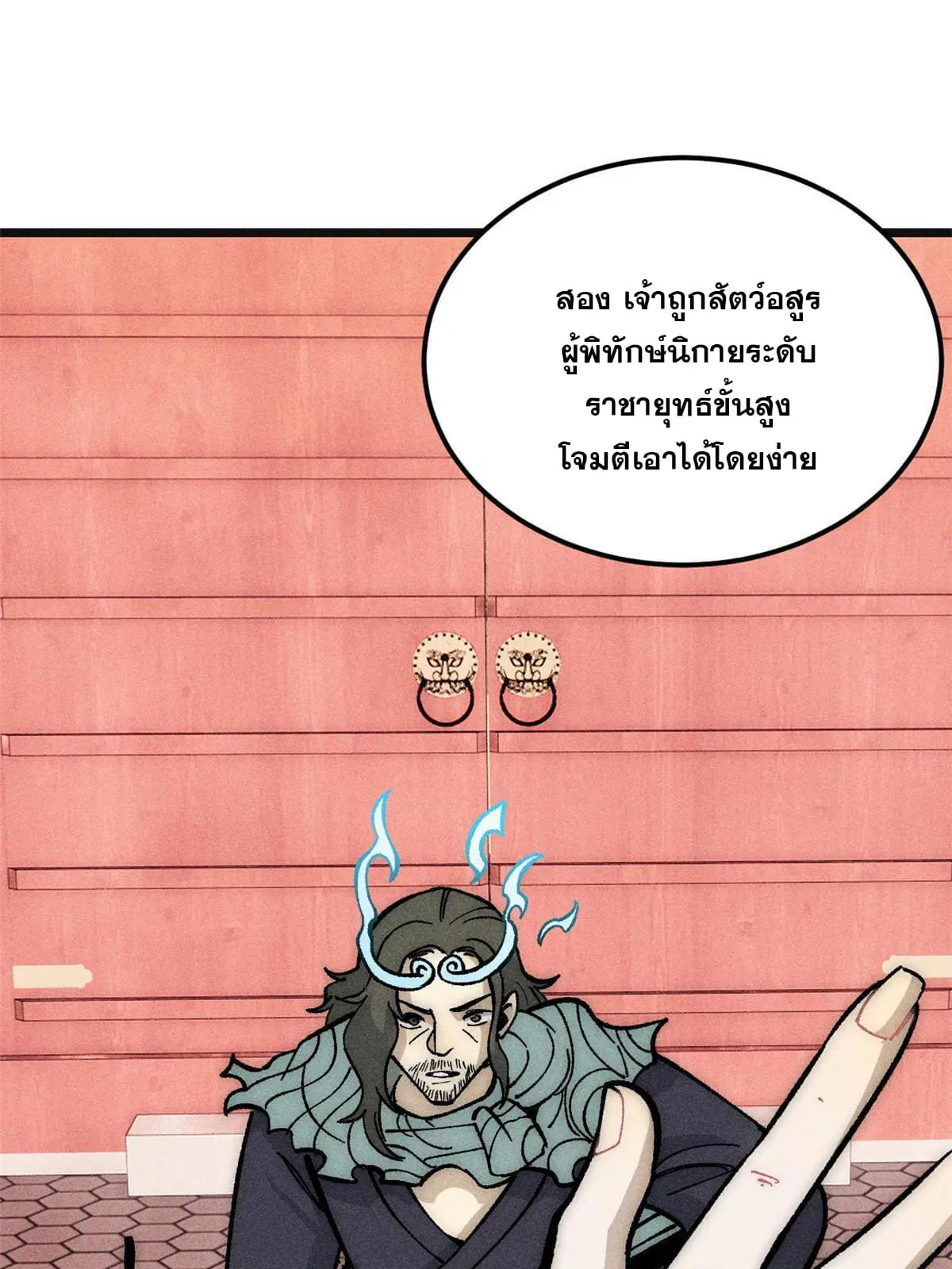 หน้า 43 จาก 83