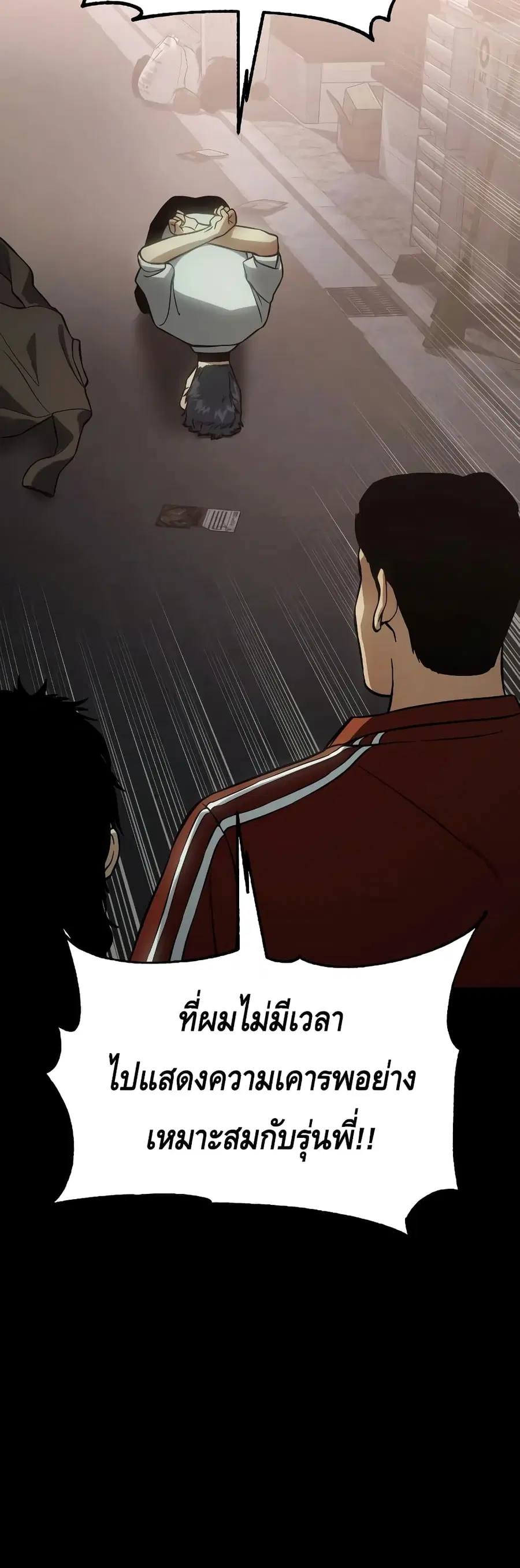 หน้า 43 จาก 100