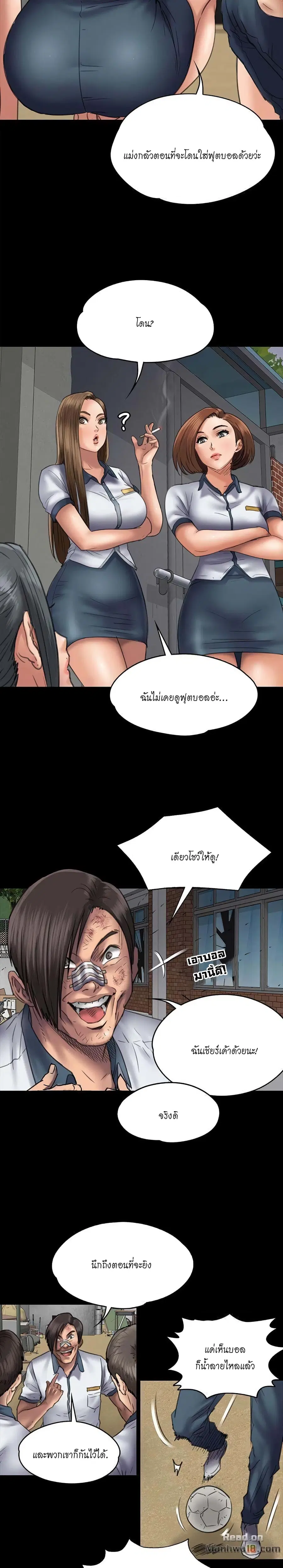หน้า 5 จาก 28