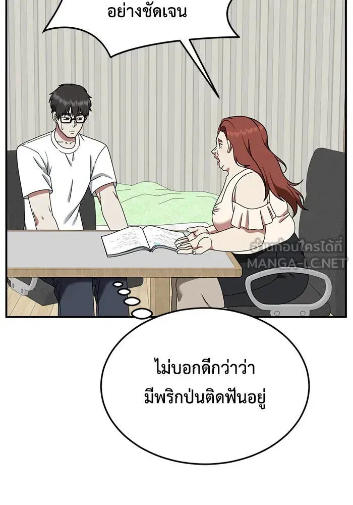 หน้า 122 จาก 169