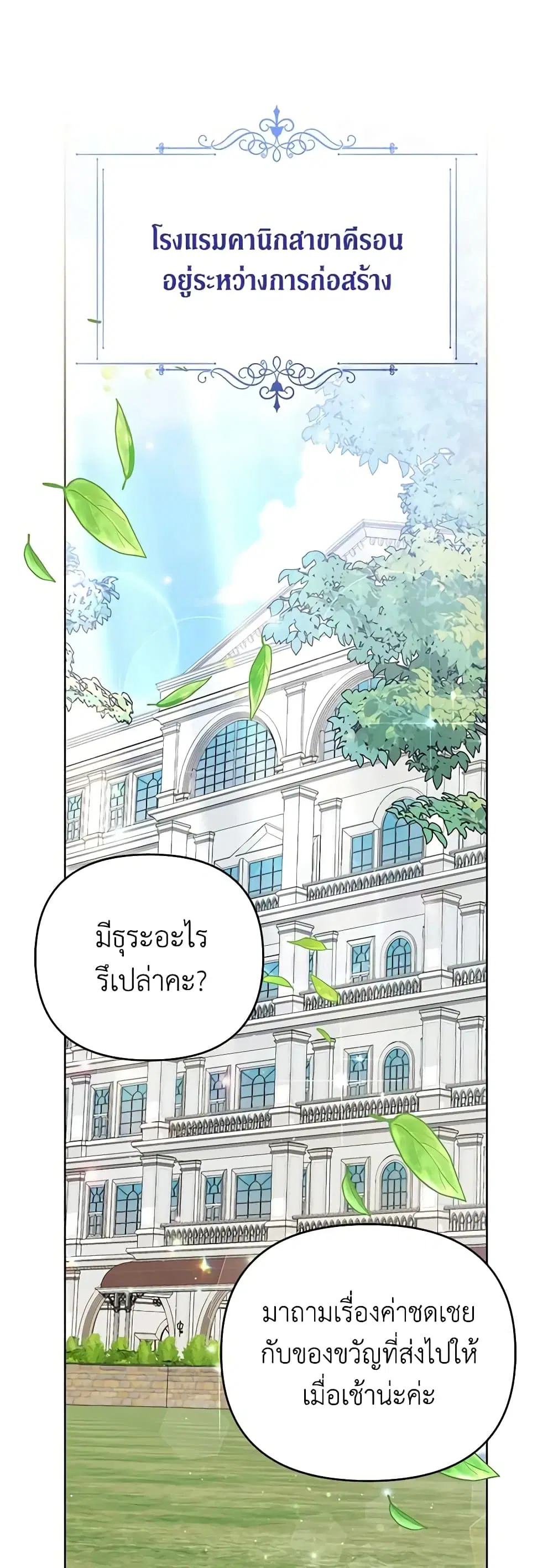 หน้า 2 จาก 44