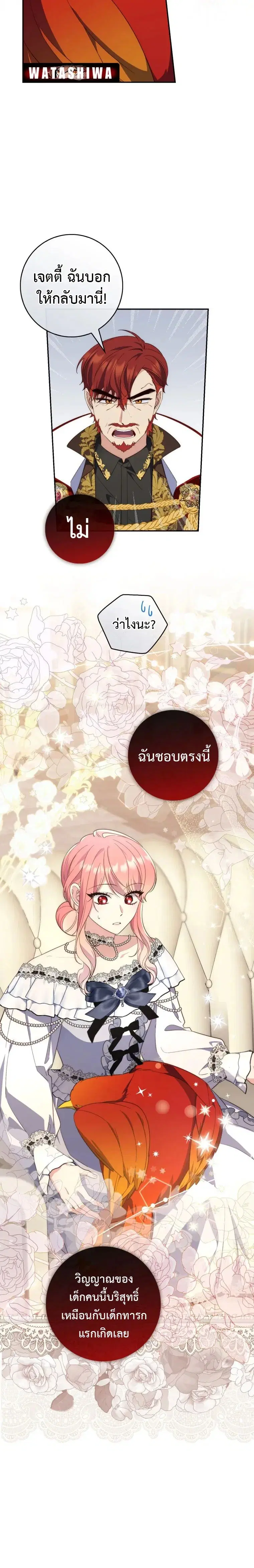 หน้า 12 จาก 25