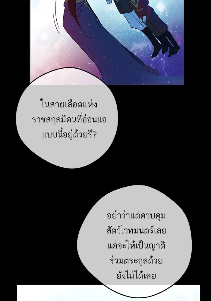 หน้า 10 จาก 77