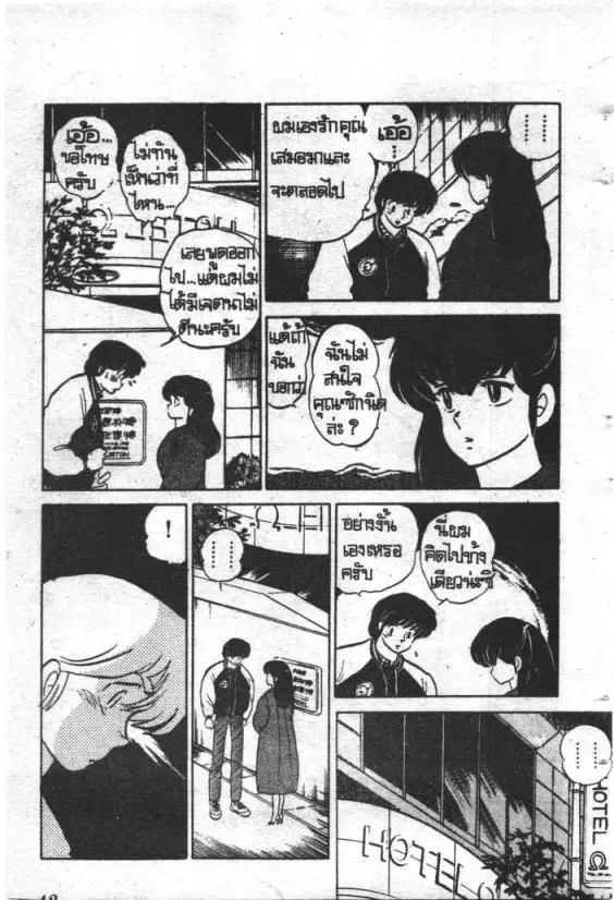 หน้า 21 จาก 22