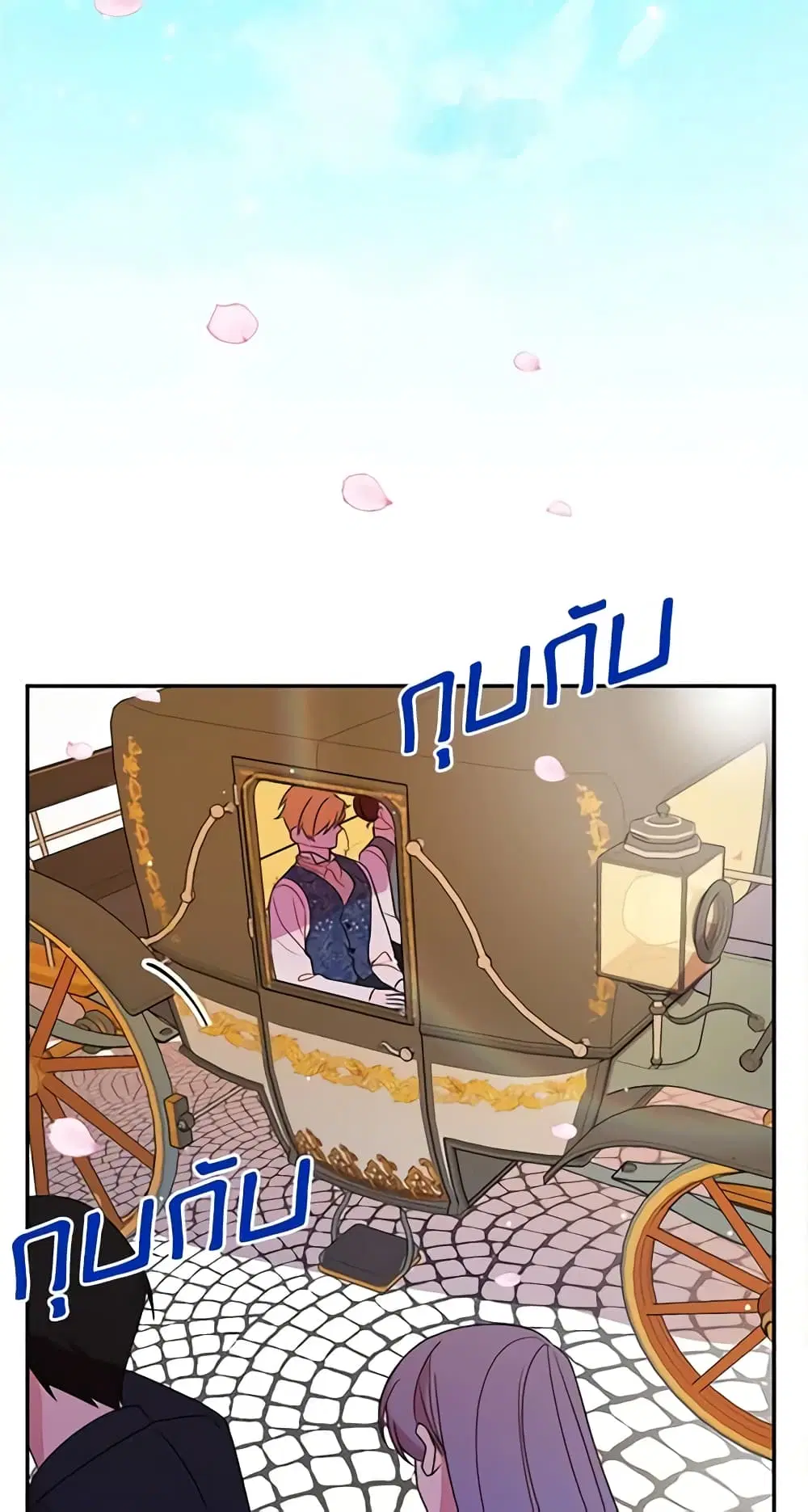 หน้า 41 จาก 52