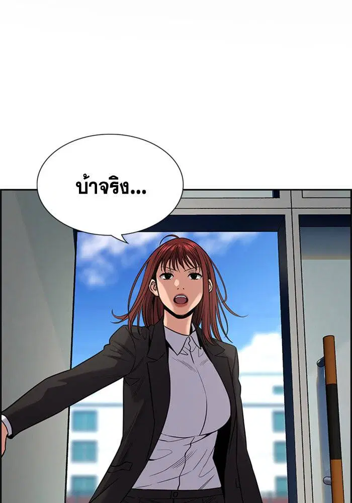 หน้า 2 จาก 124