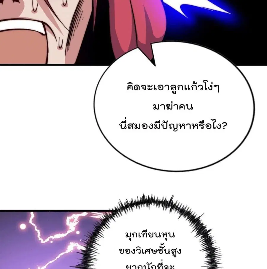 หน้า 51 จาก 89