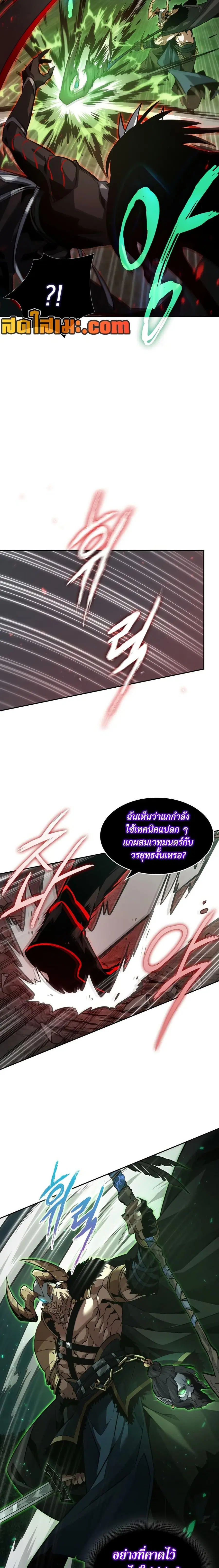 หน้า 10 จาก 20